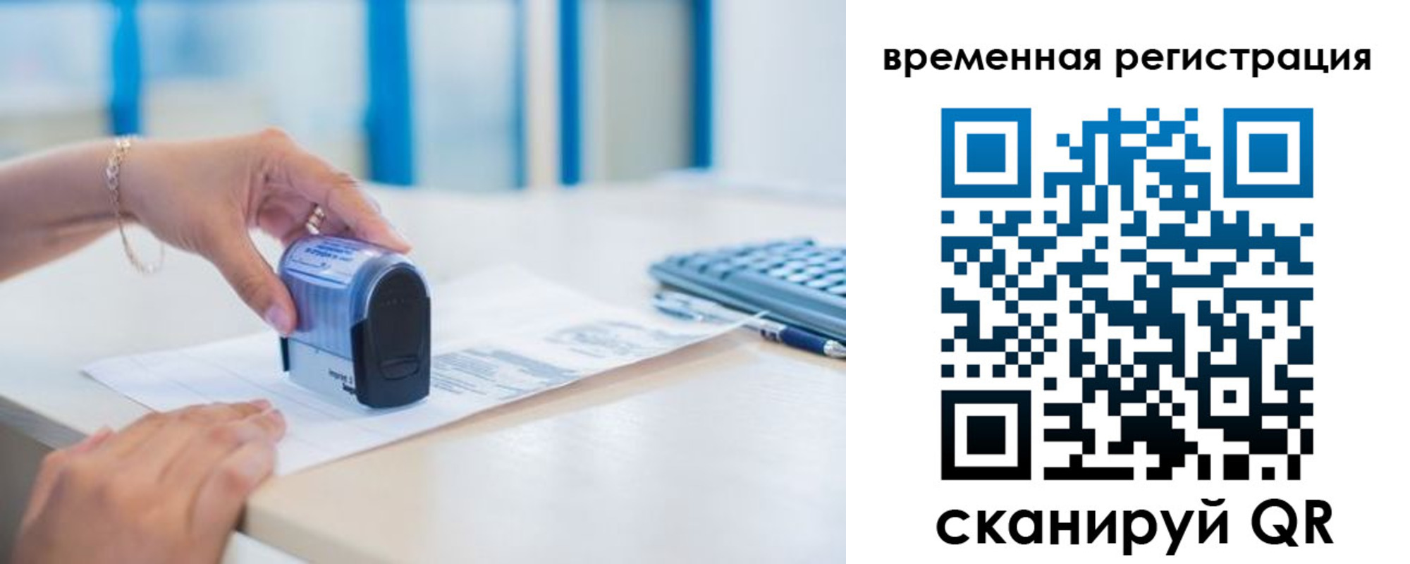 форма 3 в Ельце