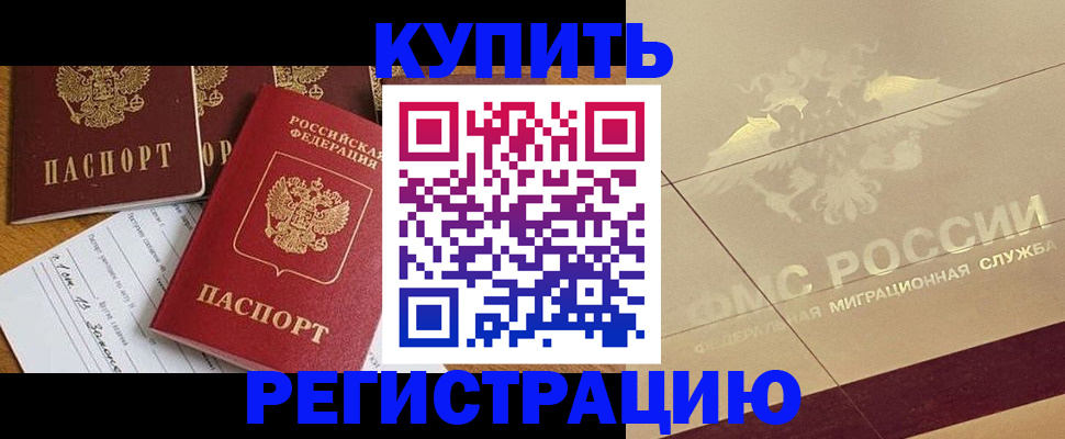 найти адрес прописки в Ельце